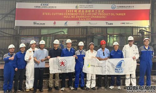 振鶴船業(yè)為泰國船東建造2499噸成品油船開工
