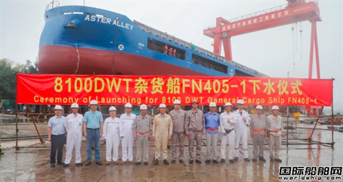 福寧重工一船下水一船上船臺(tái)