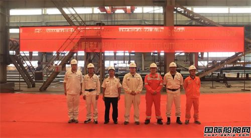 招商工業青島船廠為德國船東建造集裝箱船開工