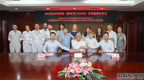 提前105天!中船澄西再交自主研發(fā)“鴻運”系列油化船