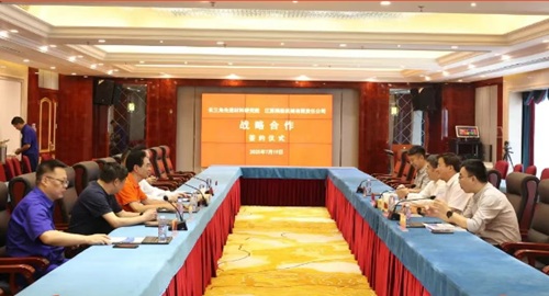 南極機械與長三角先進材料研究院簽約