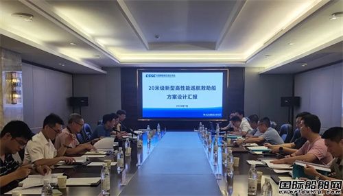 武漢船舶設計研究院混合動力公務執法船通過審查
