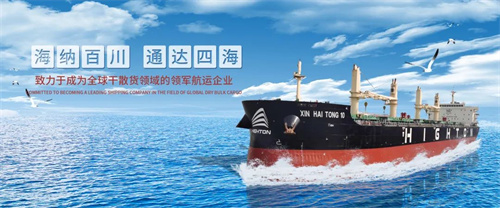 邁向百船!海通發(fā)展強(qiáng)勢擴(kuò)張進(jìn)軍重吊多用途船市場