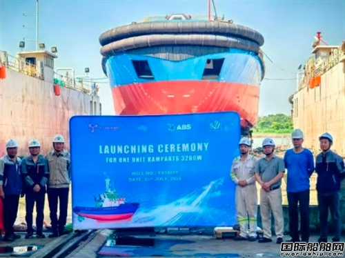粵新海工建造32米全回轉拖輪下水