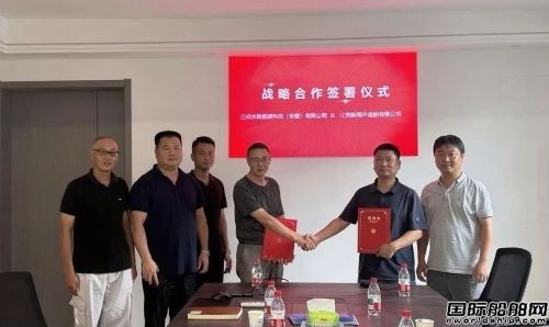 億元首單點火開工!新民營船廠正式啟航