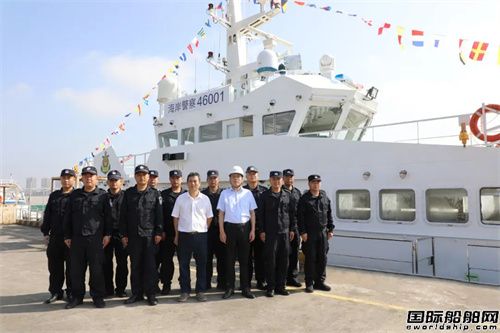 江龍船艇交付海南自貿(mào)港45米級海岸警察綜合指揮艇