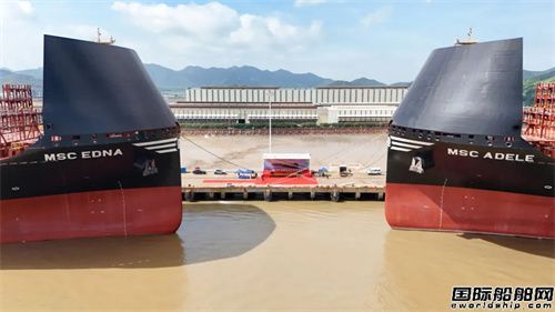 長宏國際承建地中海航運(yùn)2艘11500TEU集裝箱船命名