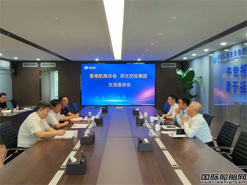 打造散貨船隊運力池!渤海遠(yuǎn)洋與華光海運深化合作