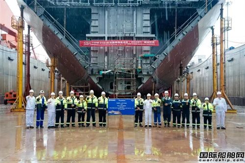 招商工業(yè)威海船廠建造達(dá)飛首艘雙燃料高端豪華客滾船鋪底