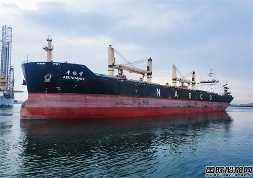 招商工業威海船廠提前完成 “豐裕”輪維保工程
