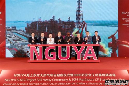 中國船廠新突破!我國自主建造最大新型FLNG啟航