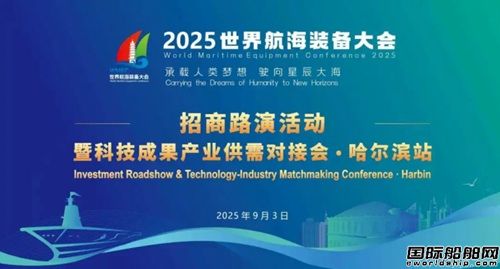 2025���纽���b��������·�ݻ�ӹ����Iվ�ɹ��e�k