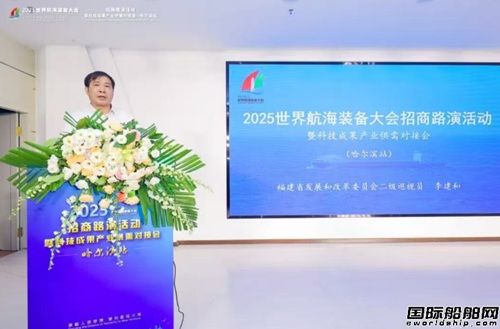 2025���纽���b��������·�ݻ�ӹ����Iվ�ɹ��e�k