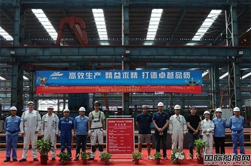 三福船舶為德國船東建造14000噸多用途船開工