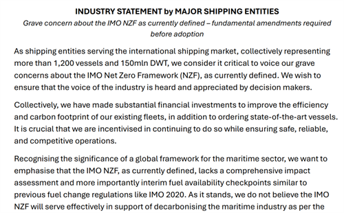 船東集體抗議!IMO凈零框架面臨挑戰