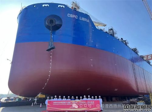 中船澄西6號84500噸干散貨船勝利下水