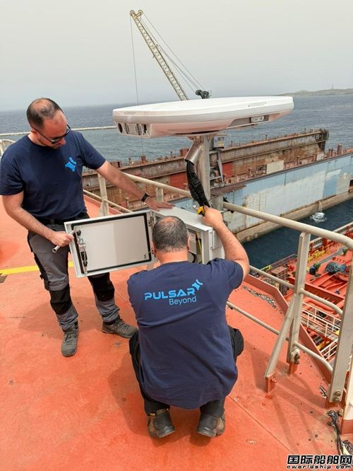 Pulsar InternationalInmarsatUP(gun)ϵ