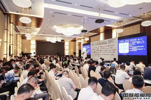 第十四屆綠色船舶技術(shù)中國(guó)2025峰會(huì)在滬順利召開