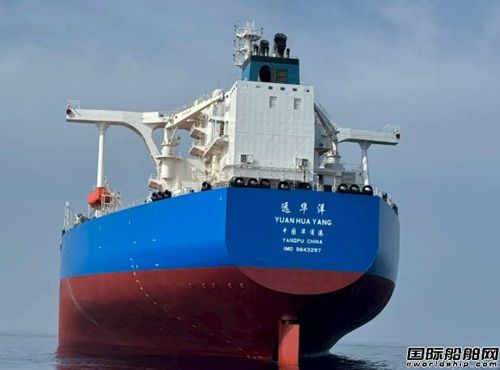 “海盾”船用廢氣清洗系統(tǒng)助力VLCC“遠(yuǎn)華洋”輪綠色啟航