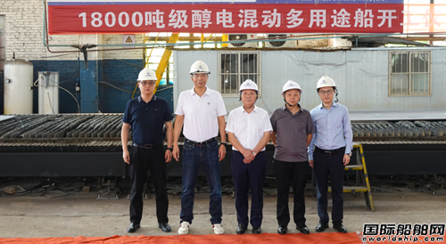 16艘！長(zhǎng)江航線噸位最大新能源船舶開工