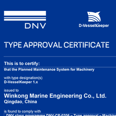 Ї׼ңD-VesselKeeper {(ln)ƽ_(ti)@ DNV O(sh)Ӌ(j)So(h)ϵy(tng)PMSʽJ(rn)C