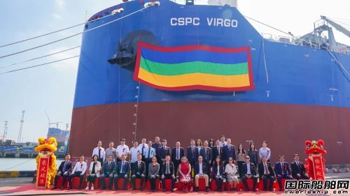 提前263天!中船澄西交付今年第20艘新造船
