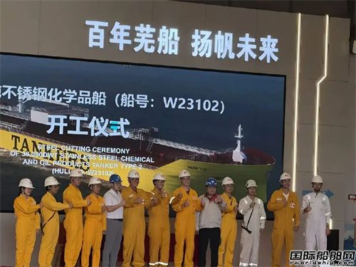 ʏ촬SStolt38000ͻ̖_