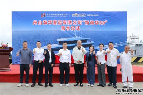 ͧн38̄(w)ͧºA89ˮ