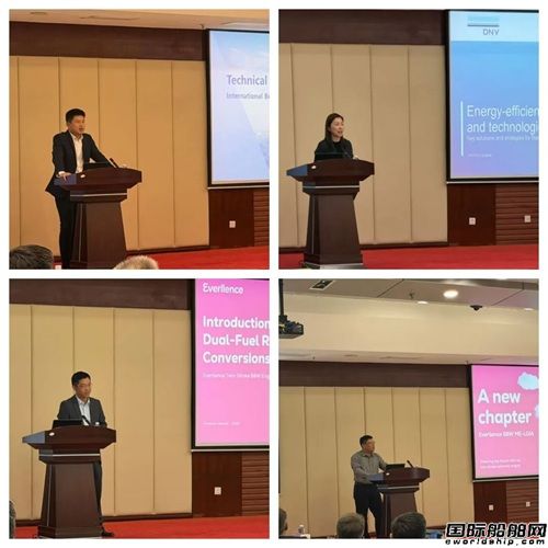 Everllence���p��h(hu��n)���e�k�͑��_���ջ��