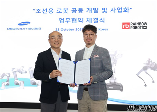 攜手強援！造船巨頭開發AI焊接機器人