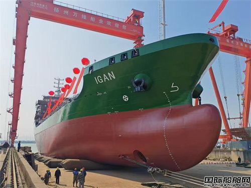 萬隆船業(yè)承建國內(nèi)首艘8000噸不銹鋼貨艙甲醇加注油化船下水