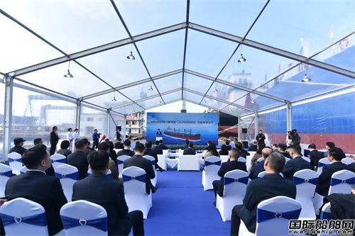 招商工業金陵船廠交付南京遠洋第二艘63500噸散貨船