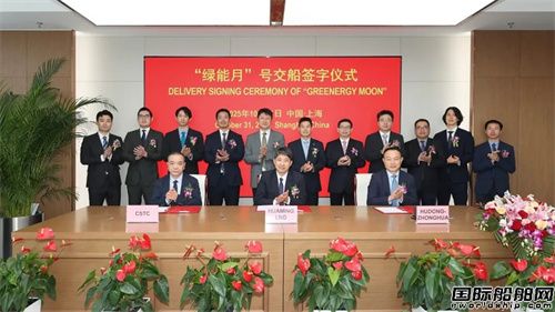 創紀錄!滬東中華單月交付4艘大型LNG船