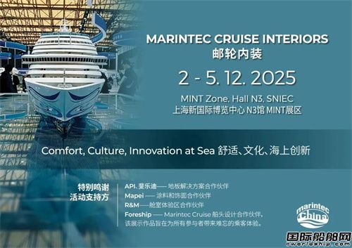 Marintec]݆չ^(q)Ҏ(gu)ģչ^(q)SʵՓӵ