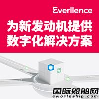 利用 Everllence Asset+ 優化新發動機的可靠性