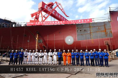 外高橋造船為YASA建造第二艘阿芙拉型油輪下塢