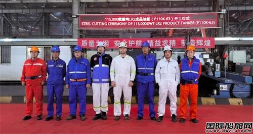 決勝四季度！山船重工兩型油船同步開工