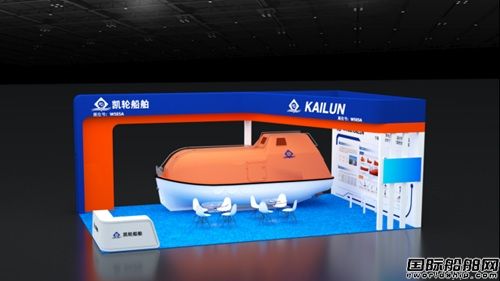 P݆yȫϵдúO(sh)䌢2025ЇHչ