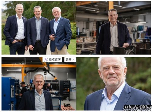 丹麥Hoyer VMS Group合并落地深耕船舶與工業一站式解決方案