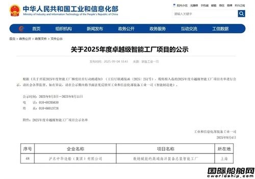 |As@2025ȡ׿ԽܹSQ̖