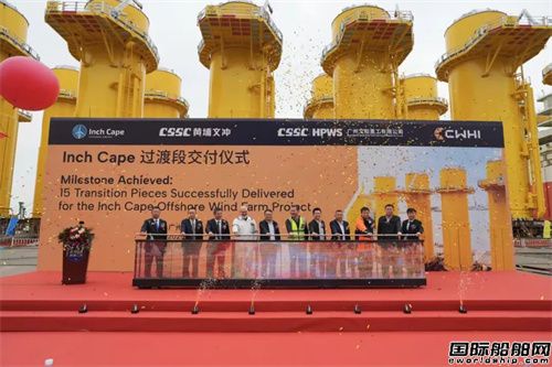 ĴعInch Cape^ɶaƷAM