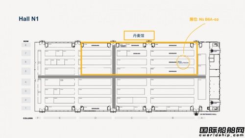 Eltronic FuelTech將攜全尺寸GVT+甲醇、氨燃料方案將亮相上海國際海事展