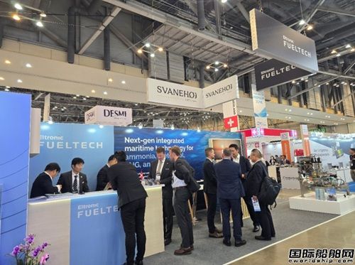 Eltronic FuelTech將攜全尺寸GVT+甲醇、氨燃料方案將亮相上海國際海事展