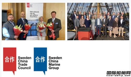 SCTC率瑞典創(chuàng)新科技企業(yè)亮相Marintec China 2025