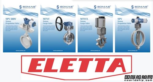 SCTC率瑞典創(chuàng)新科技企業(yè)亮相Marintec China 2025