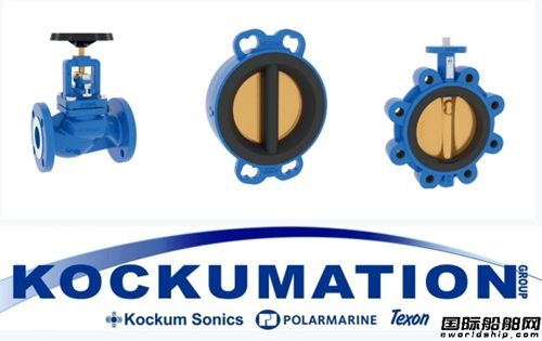 SCTC率瑞典創(chuàng)新科技企業(yè)亮相Marintec China 2025