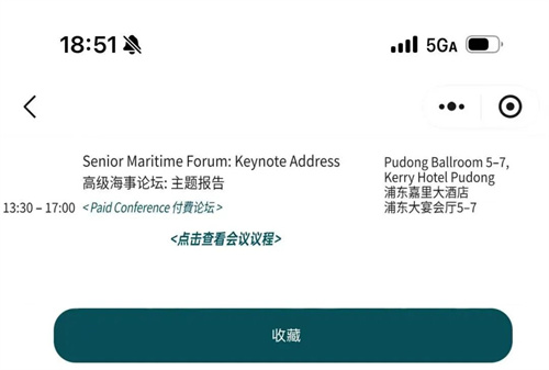 ³lMarintec + Сذعܵ̽