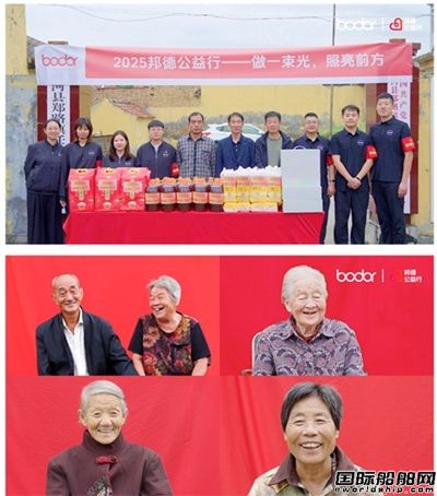 邦德激光公益七年:從“讓夢生長”到“為愛守護”