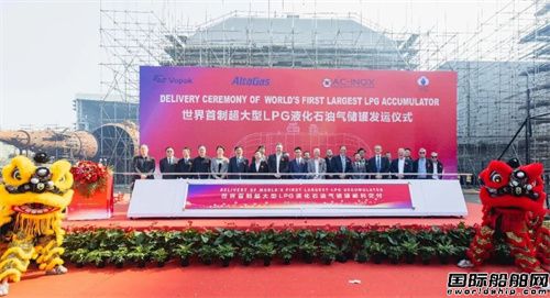 AMչ٣AԴɹȫ30000LPG(ch)