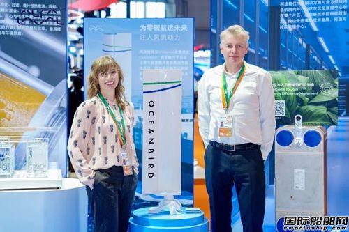 御風航行,省油減排!瑞典新一代船舶翼帆系統2026年量產,現已開放訂購!